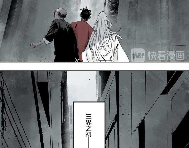第66话 精界65