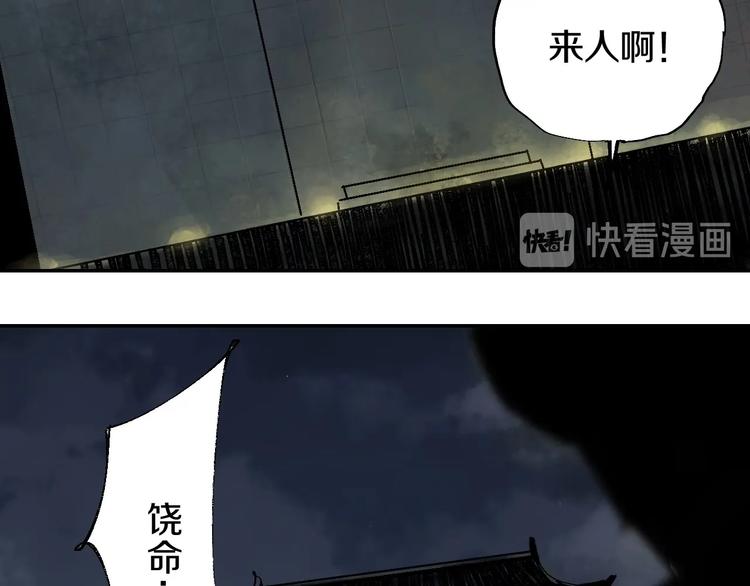 第49话 骇浪震魂！11