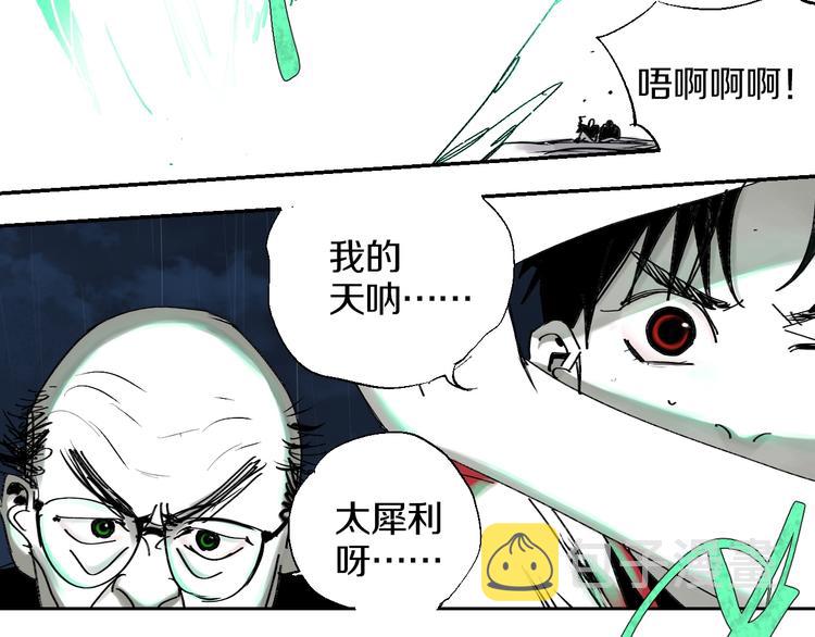 第38话 武神54
