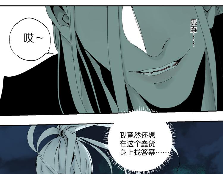第73话 花开之时137