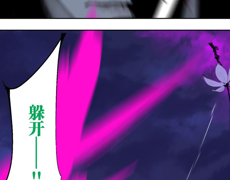 第87话 地崩43