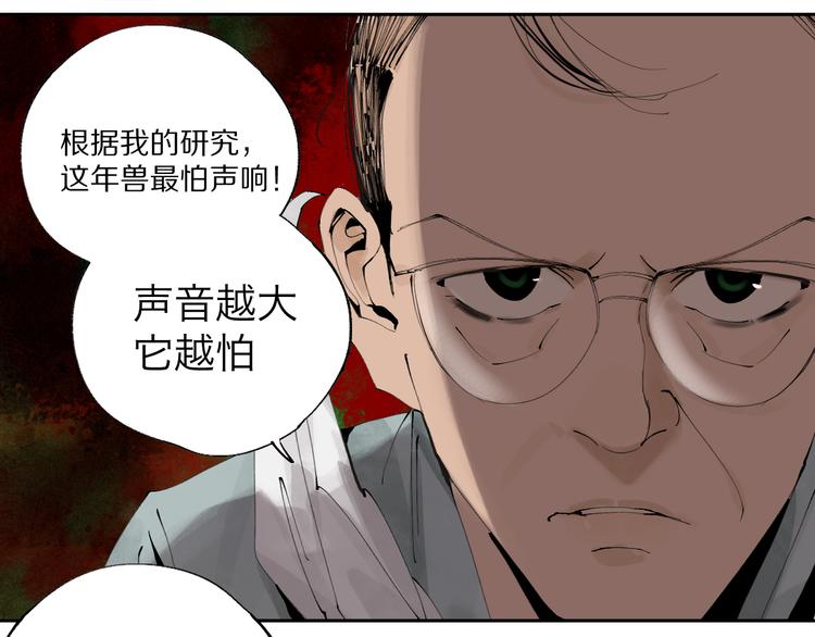 春节特别篇：新年大作战43