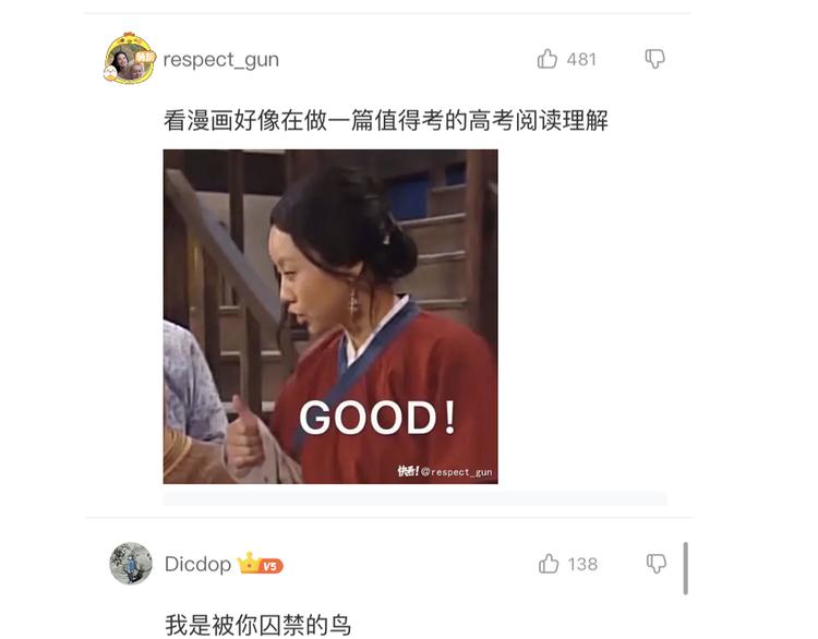 第88话 最好的未来141