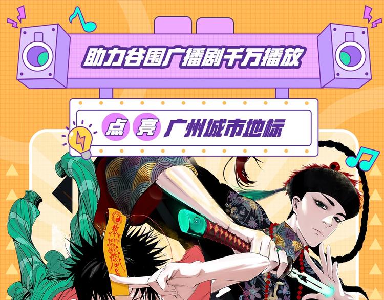 第83话 追忆169