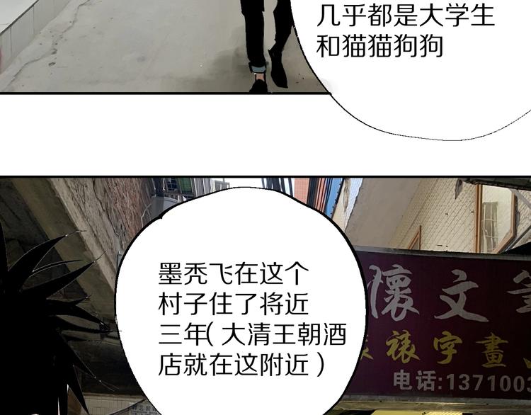 番外篇：南亭一日游！24