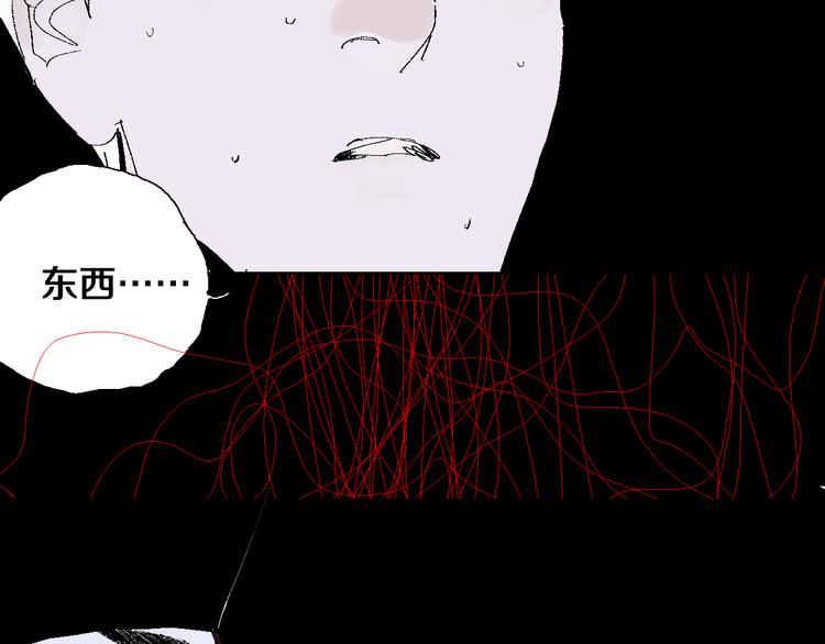 第10话 回生之物136