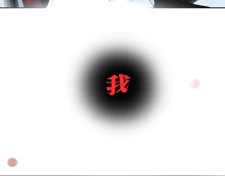 第55话 你之于我145