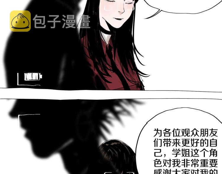 番外 杀青啦8