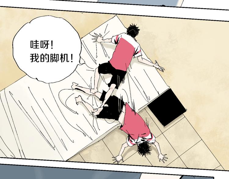 第13话 灵床102