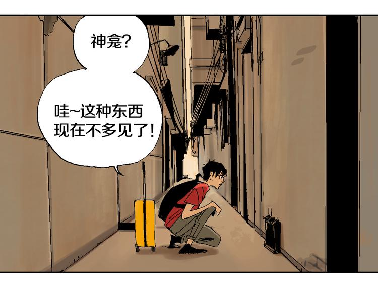 第1话 那年夏天宁静的海38