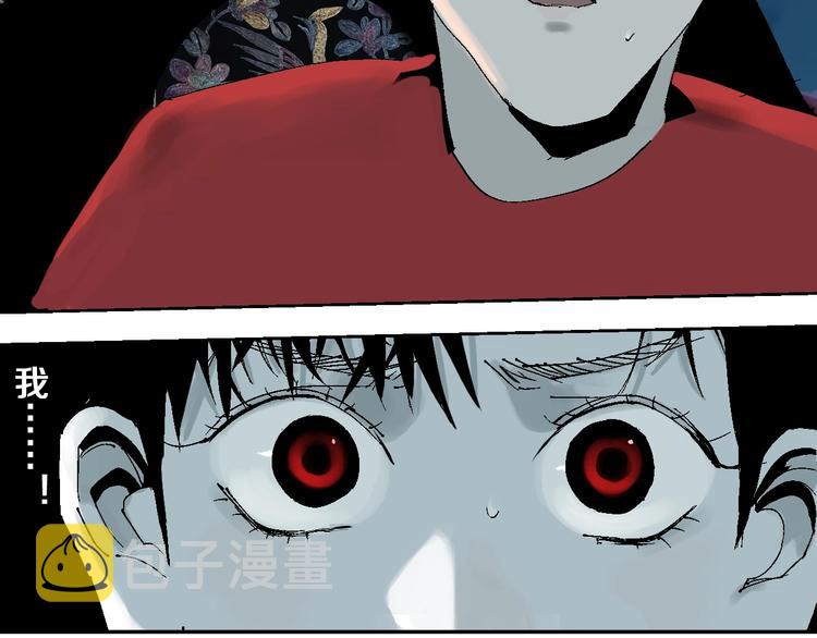 第34话 知罪74