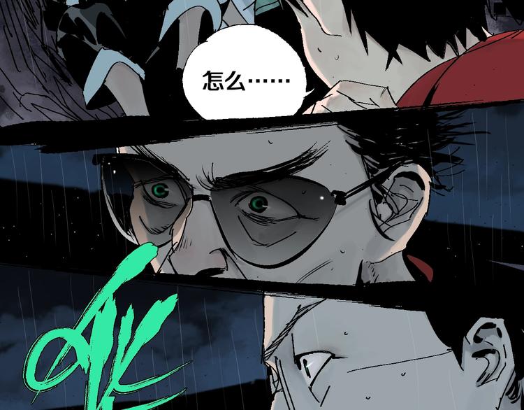 第36话 故人33