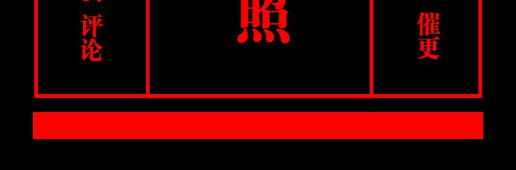 第71话 现实178
