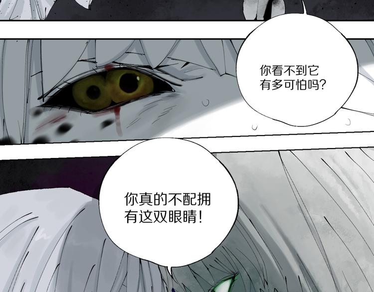 第79回：计划74