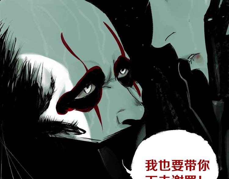第36话 故人109