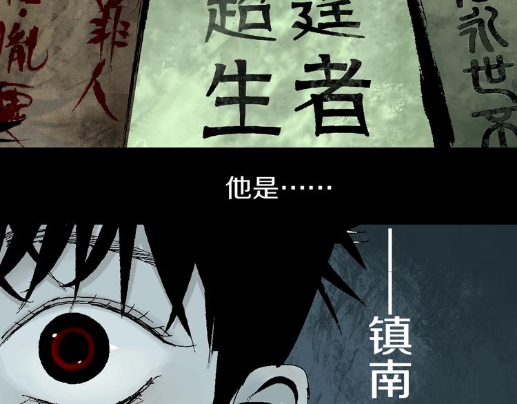第17话 千古之罪103