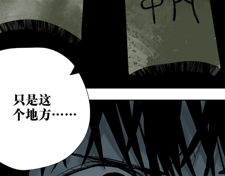 第64话 卜卦156