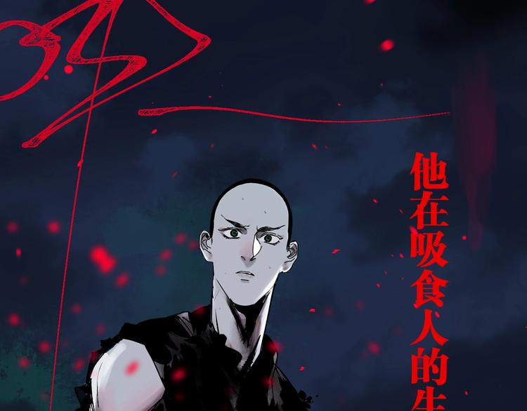 第56话 弑神39
