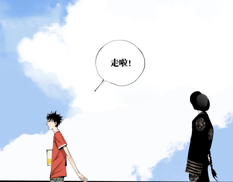 完结篇 那年夏天真的开始了~106