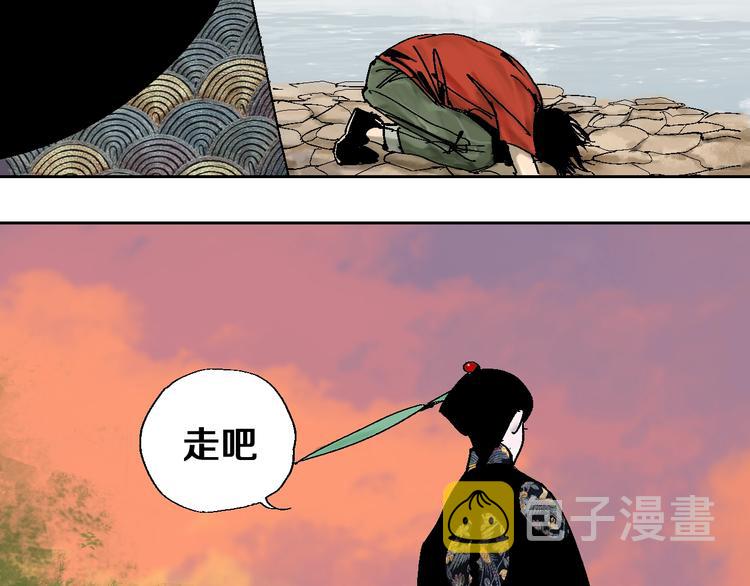 第29话 关于夏天最后的回忆94