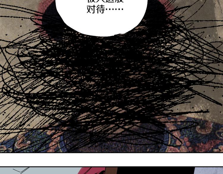第14话 流浪高影227