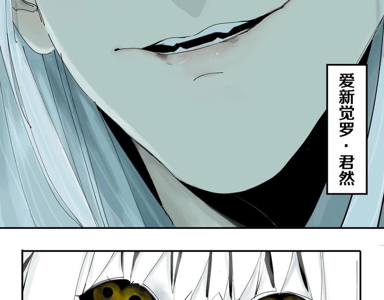 第37话 目的81