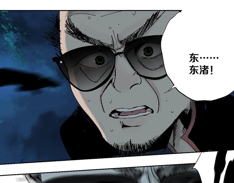 第34话 知罪65