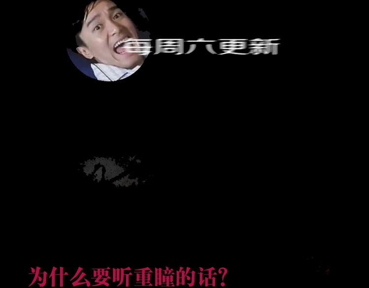 第87话 地崩168