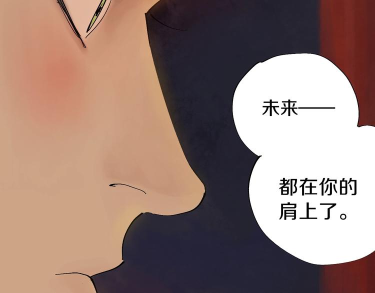 第47话 风平浪未静！97