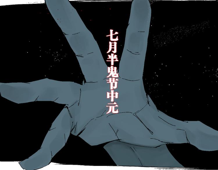 第5话 灵肉重塑5