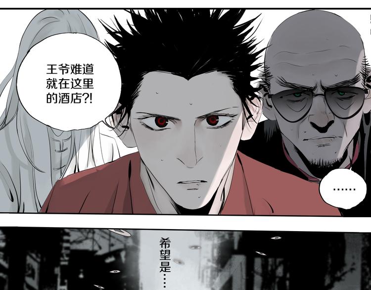 第66话 精界68