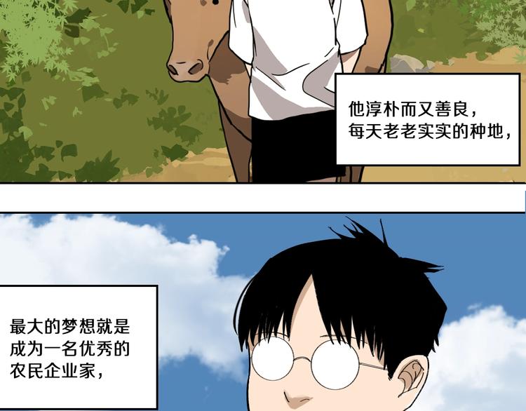 番外 谷围相声社开张23