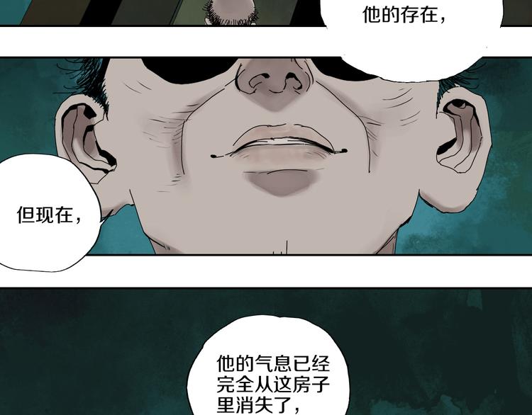 第62话 镇南王之死110
