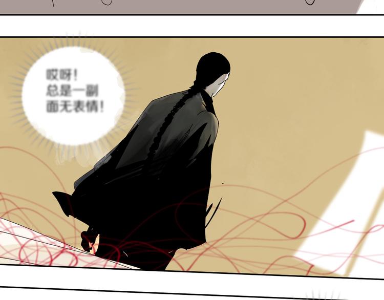 第62话 镇南王之死97