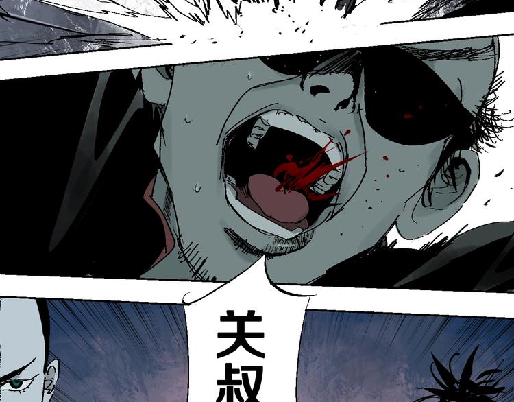 第34话 知罪18