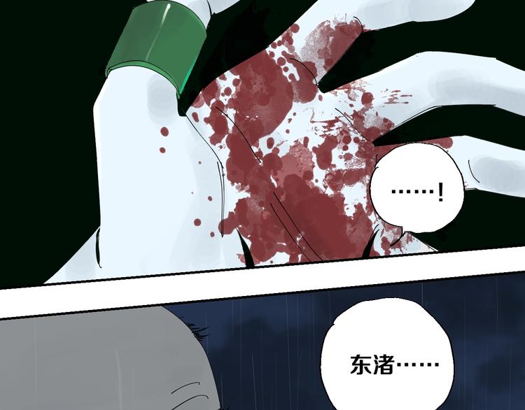 第37话 目的52