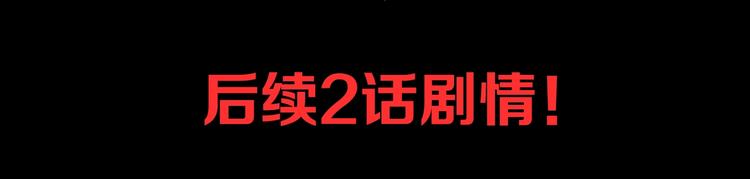 第52话 通天之人vs天选之人177