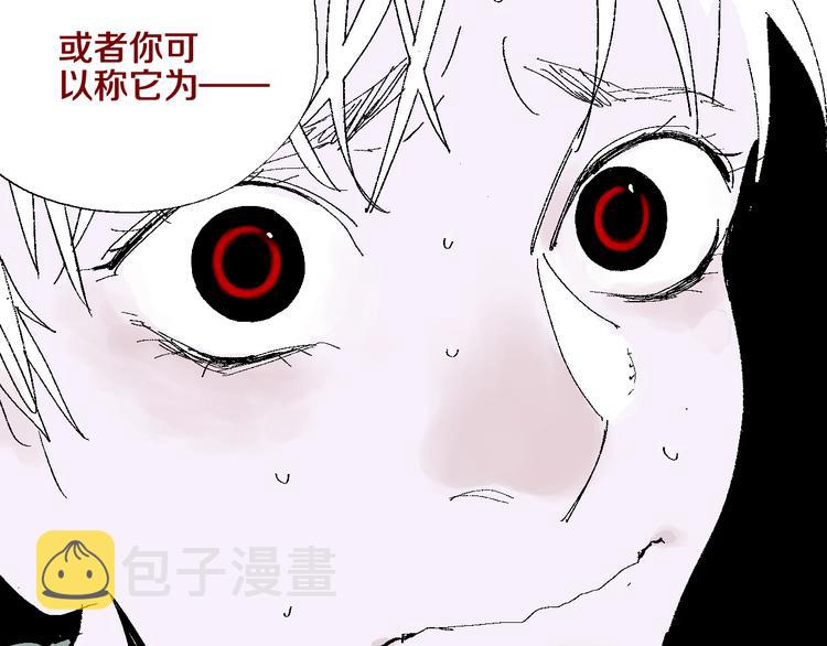 第10话 回生之物138