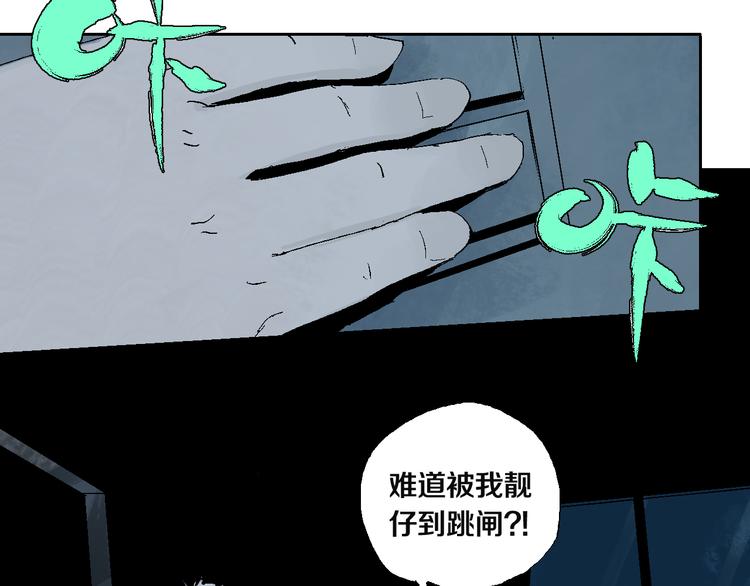 第3话 多少春秋风雨改42