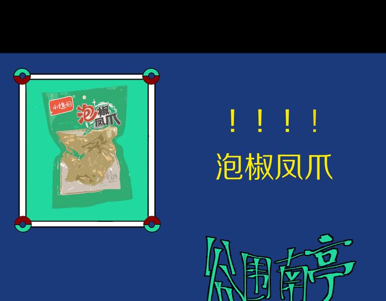 第79回：计划202