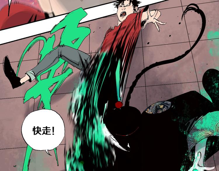 第31话 神殇52