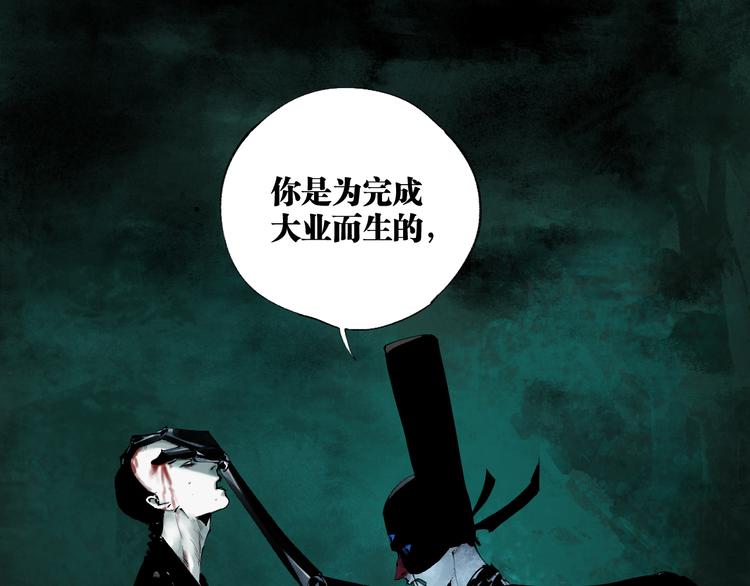 第87话 地崩91