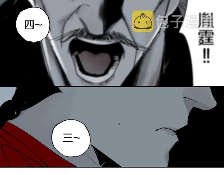 第50话 千古罪人！125