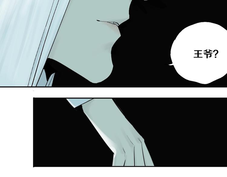 第37话 目的104