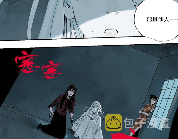 第74话 珊瑚129