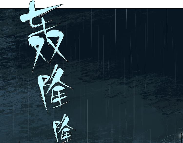 第6话 房子112