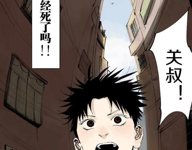 第0话 南亭波澜未平65