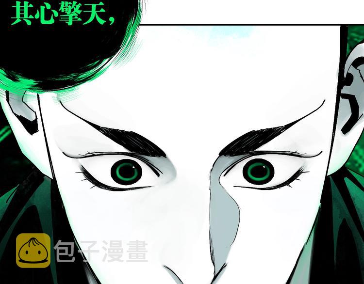 第51话 梦醒三百年后!82