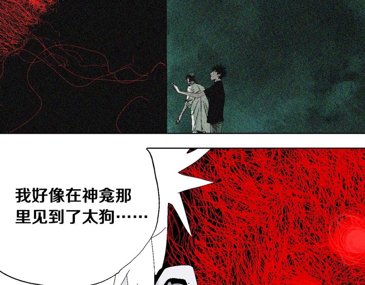 第20话 脱壳71