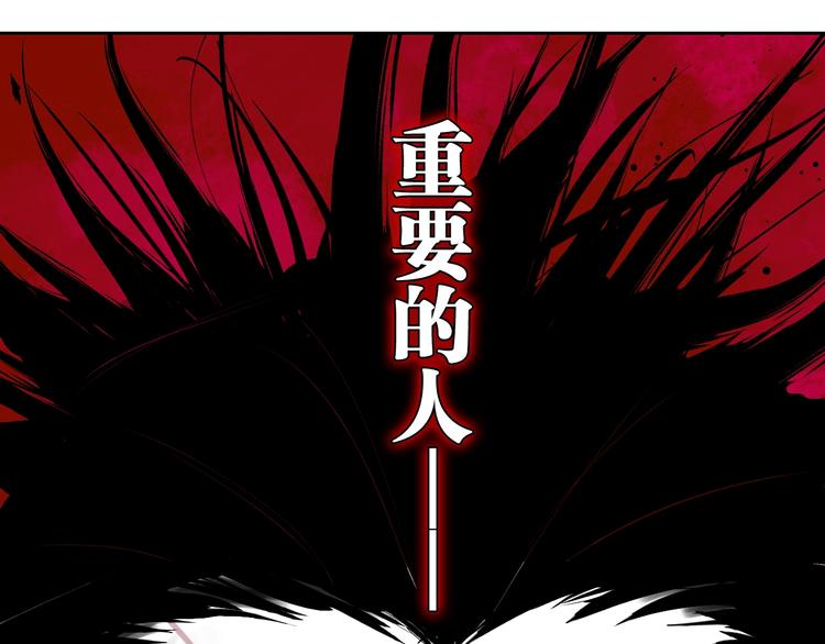 第68话 三方援军110